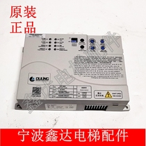 Original Ningbo Ouling elevator door machine frequency converter OLVF300-1 DMS1201-VDOT A9 controller