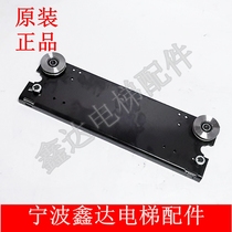 Original brand new Ningbo Xinda elevator door hanging plate XD1219 double compromise layered door device hanging plate wheel
