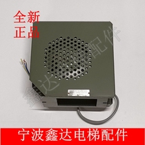 New original Schindler 300P traction machine cooling fan RV140 fan ID142984 host fan