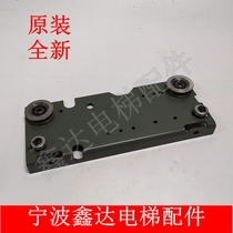 Original Ningbo Hongda elevator door hanging plate Car door hanging plate door hanging wheel door lower wheel original brand new