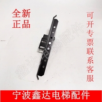 Original Ningbo Ouling elevator OPJ307 car door lock hit bow unlock touch rod Jiangnan Jiajie car door lock touch rod