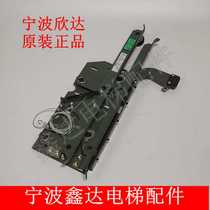 Original Ningbo Xinda elevator door knife PB607 door lock XD1416 elevator door knife anti-pick door device