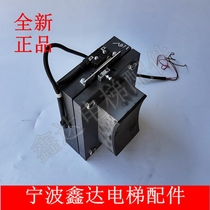 Original brand new Emerson elevator ESMT3 host brake brake Brake coil default freight to pay