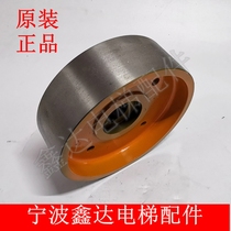 Original brand new Ningbo Xinda elevator brake disc YJ240YJ245YJ200A brake wheel brake disc