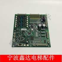 Xizi Otis elevator motherboard LCB2 LCB-II ACB2 elevator motherboard