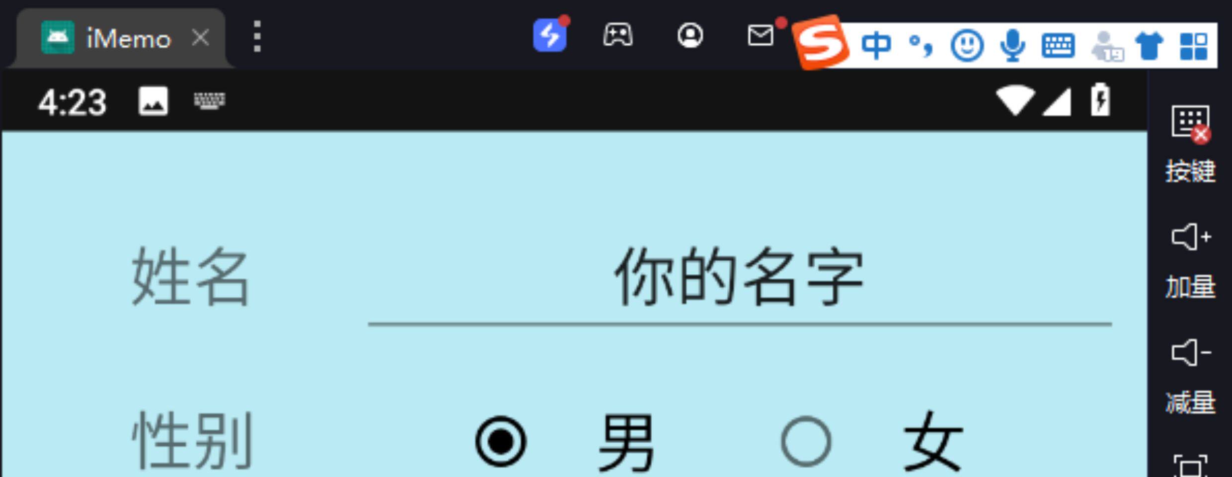 Android studio记事本app(日记本备忘录安卓源码)成品项目+文档