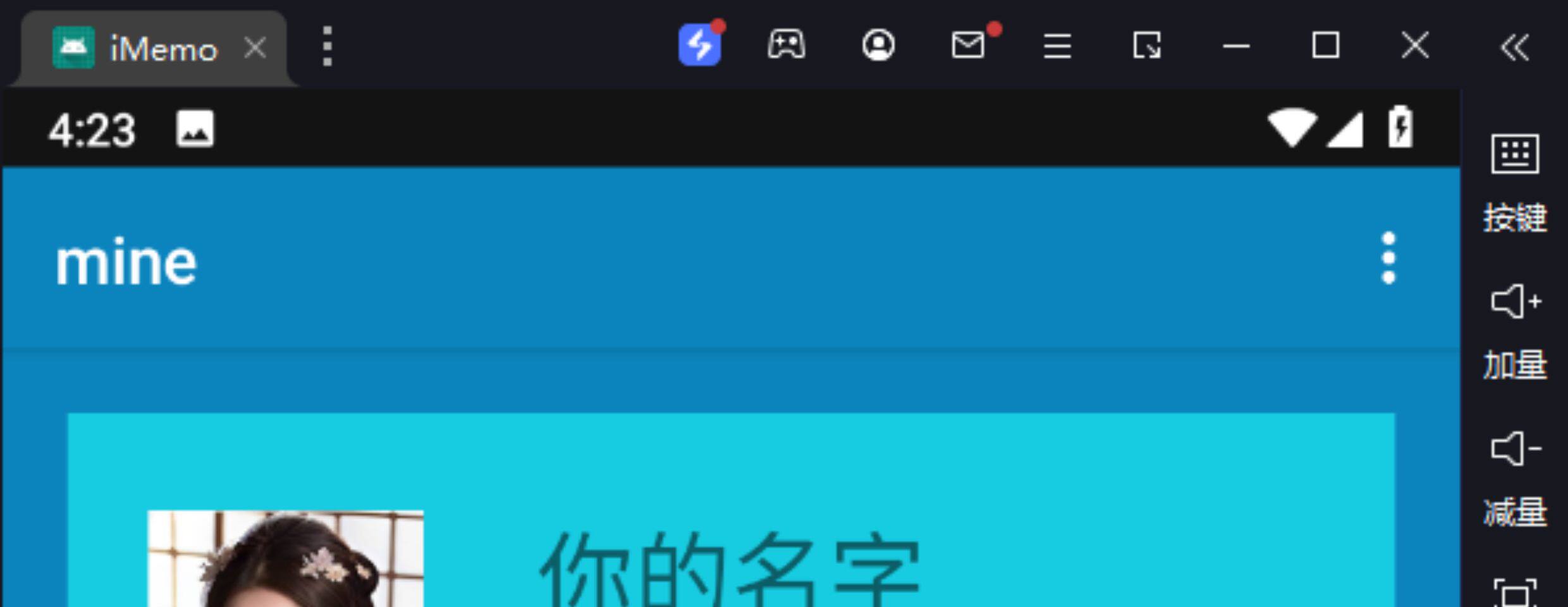 Android studio记事本app(日记本备忘录安卓源码)成品项目+文档