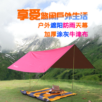 Outdoor silver coated canopy tent Large rainproof sunscreen parking shed Camping tent Ultra-light field canopy pergola