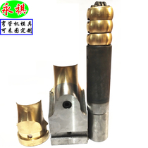 Hydraulic bending machine core bar universal core bar wool caterpillar core bar soft non-standard core bar multiple models custom-made