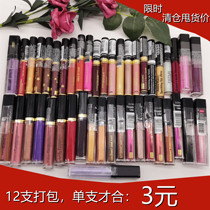 12 packaged BR lip glaze lip gloss waterproof not decolorization bright lip gloss gloss matte face lip gloss gloss matte face lip glaze