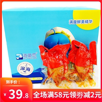 Marine Fish Romance Squid Spiced Spicy Notes 15 Packs Whole Box Small Package Ready-to-eat With Seed Ink Fish Seafood Casual Little Snacks