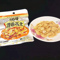 Brother wine fragrant peanut spicy 26g * 1 pack of independent packaging casual snacks