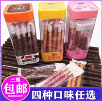 Jin Qiaono chocolate carb stick 80g four flavors of cocoa butter chocolate snacks independent small package
