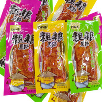 Mouth Aroma Coarse Grain bean gluten Bulk weighing 500g Independent small packaging Spicy Five Aroma Spicy Vegetarian small snacks