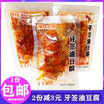 Spicy food anchor toothpick oil tofu 500g independent small packaging casual spicy bubble dry snacks Snacks