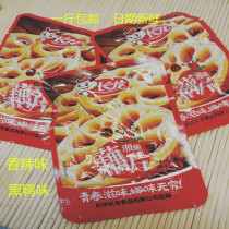 Changlong Xiang crispy lotus root slices black duck spicy flavor 500g bulk weighing independent small package leisure snacks snacks