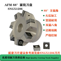 AFM88 degree SNGX1206ZNN through the installation of Aoketai CNC double-sided 8-angle face milling cutter plate technology to support non-standard customization