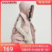 Duck down vested female wearing 2022 winter downpush suit female hoodie fashion big jacket vest