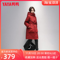 Duck and Duck's Long Feather Clothing Female 2022 Anti-season New Winter Package Thick High-end Fashion Leisure Coat Tide