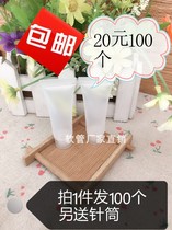 10ml xi zhang kuan cosmetic care hose sample bottle packaging bottle plastic bottle spot