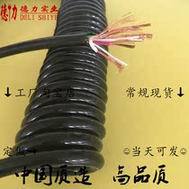 Factory direct sales 8-core 14-core 16-core 19-core 25-core spring wire Medical communication equipment universal spiral wire