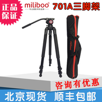 Mibo miliboo Tower MTT701A Professional Camera Micro Film SLR Tripod Hydraulic Damping PTZ