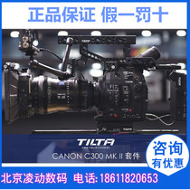 Iron head canon canon C300 Mark ii camera kit Mark2 bucket follower power supply set