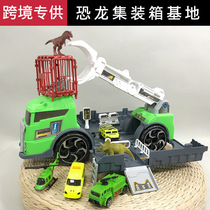 Cross-border Hot Pins Dinosaur Base Toys Exploits Dinosaur Gift Boxes Children Emulation Dinosaur Toy Transporter