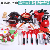 Children emulated home kitchen toy electric simulation cooking electric cooker 50 pieces of cookware toy