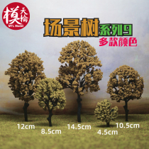 Scene tree 9 model sand table diy plant building miniature landscape Moss doll house ring art floor material