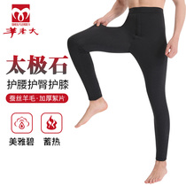 Goats Boss wool trousers Mens special Tai Chi Stone Cavet Thickened Warm Pants Winter Northeast Cotton Pants High Waist WKA110
