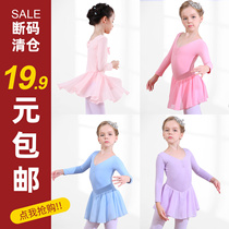 (19 9 seconds) Long-sleeved chiffon practice suit childrens dance suit Girls Chinese dance dress exam tutu