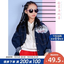 Girls spring and autumn dark blue denim jacket middle and large childrens long Korean version of the Western style pocket Autumn wear childrens clothing top