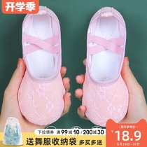 Childrens dance shoes soft-soled practice shoes Children ballet shoes Girls Chinese dance girls cat claw dance shoes Adults
