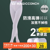 Summer girls dance socks Children dance pantyhose Thin girls practice special white stockings base socks