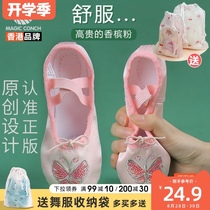 Childrens dance shoes Girls soft-soled practice shoes Chinese dance lace-up-free children kindergarten baby dance shoes summer