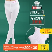 Summer childrens white base pantyhose Girls dance socks Thin girls dance stockings Children practice socks