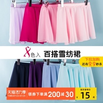 Summer childrens dance suit Dance skirt Yarn skirt Ballet skirt Toddler practice suit Girl skirt Dance skirt