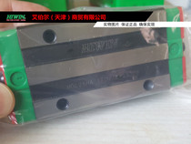 HGL15CA linear slider (Taiwan HIWIN brand) Anthracene special dealer welcome to consult