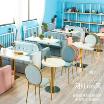 Milk tea shop net red card seat sofa combination Western restaurant dessert dining cafe marble double leisure table and chair