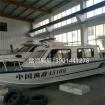 Tailing new 6-meter luxury aluminum alloy speedboat fishing boat