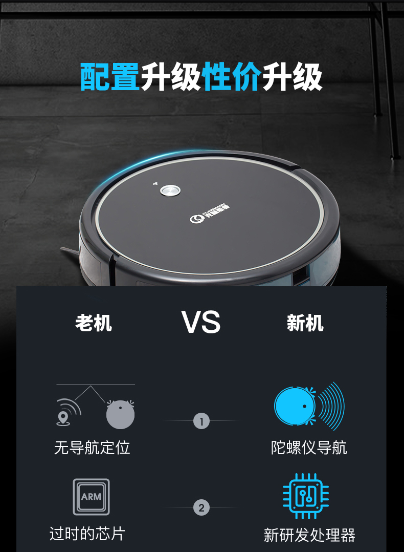 配置升级性价升级老机VS新机无导航定位陀螺仪导航ARM过时的芯片新研发处理器-推好价 | 品质生活 精选好价