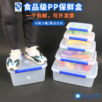 Winter and winter plastic crisper household microwave heating rectangular large capacity Hotel commercial food sealed box