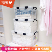 Jutianlong sealed storage box transparent plastic snacks clothes medicine box toy book storage box moisture-proof storage box