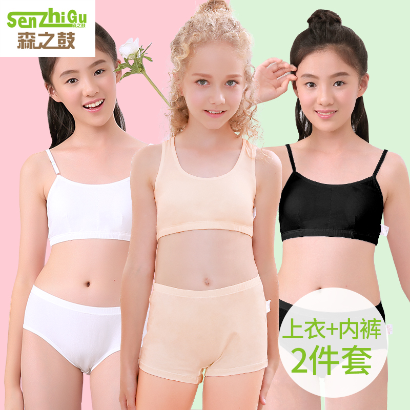 Girls underwear vest development period 9-12 years old 13 girls bra 15 children cotton girls black bra