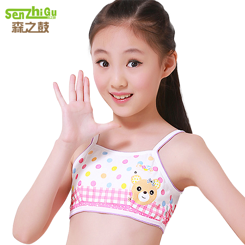 森之鼓可爱淑女童吊带内衣儿童发育期背心裹胸女孩文胸发育期学生