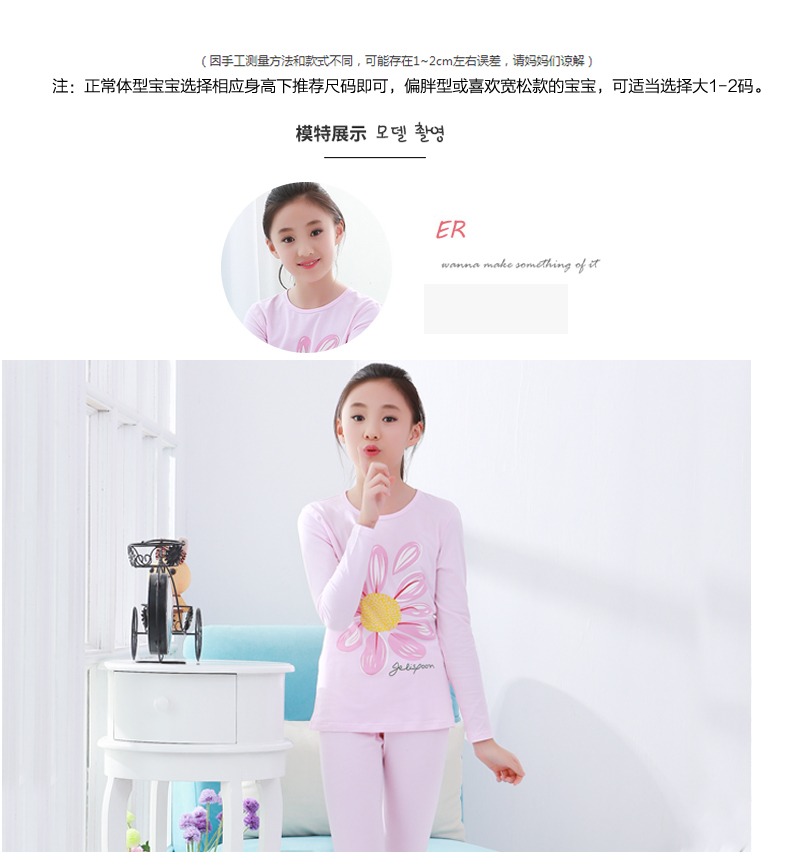 女大童秋冬款女童纯棉秋衣内衣套装小女孩秋衣秋裤儿童保暖棉毛衫