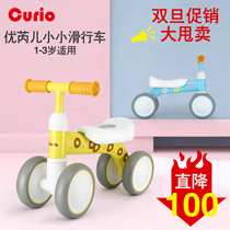 Xinghui childrens scooter 1-3 years old toddler toddler toy balance four-wheel clearance sale