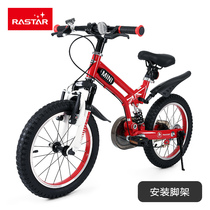 Xinghui BMW MINI childrens bicycle 16 inch 4-8 years old outdoor riding babys gift shock absorber mountain bike