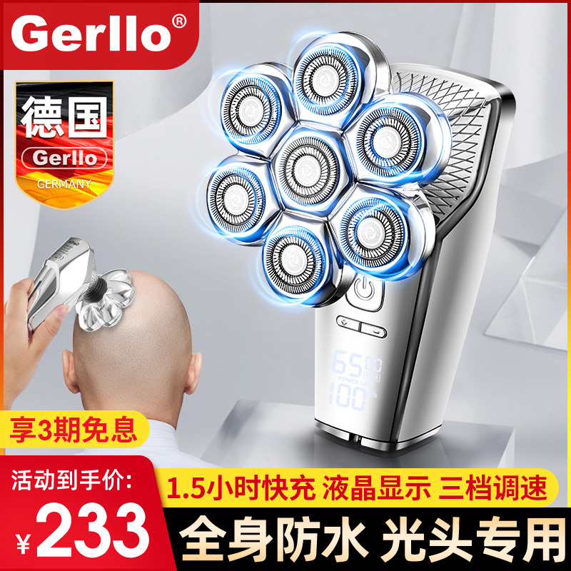 Germany shaved men's heads themselves cut electric haircuts electric haircuts electric hair cuts Home shaved Pushers Promenade Hair Salon Special-Taobao